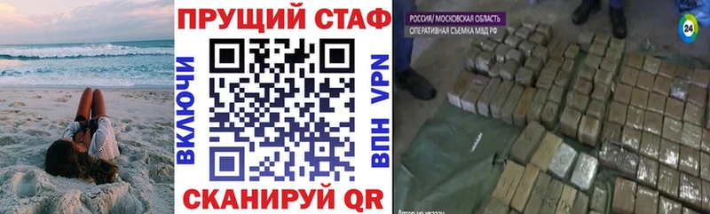 Наркота Казань MDMA  COCAIN  Меф мяу мяу  АМФ  ГАШ  СК 