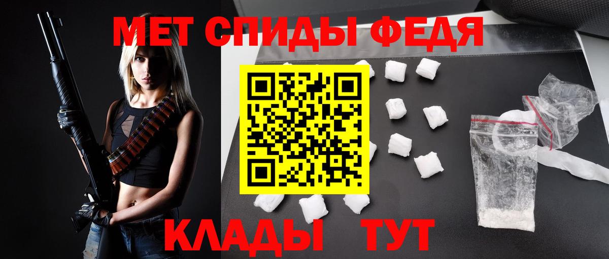 АМФ 97% Россия