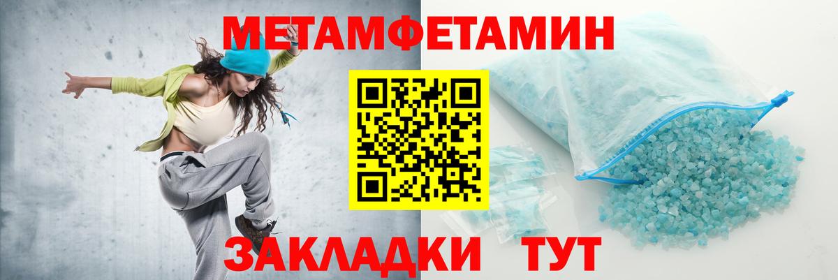 Россия  Amphetamine  Амфетамин  Amphetamine Розовый  Вход с VPN 