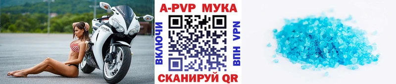 shop клад  Казань  Alpha-PVP мука 
