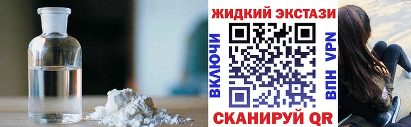 купить наркотик  Казань  Бутират GHB 