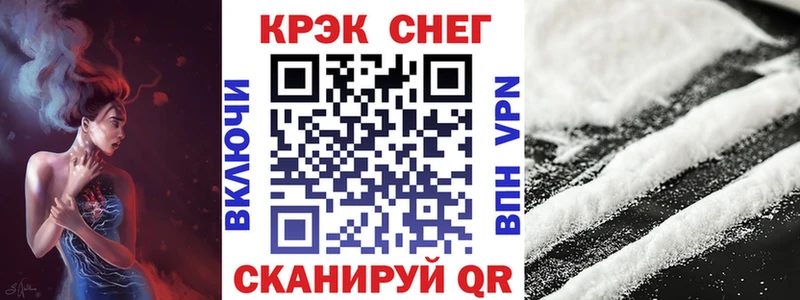 COCAIN 98%  закладки  Казань 
