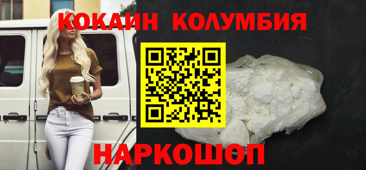 COCAIN FishScale Россия