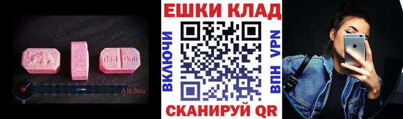 Экстази Philipp Plein  площадка какой сайт  Казань 