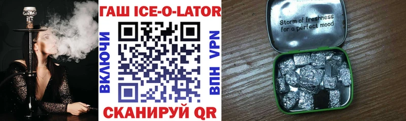 ГАШ VHQ Казань