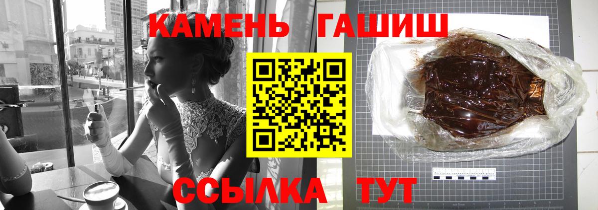 ГАШИШ AMNESIA HAZE  ГАШ VHQ  Вход с VPN  Россия 