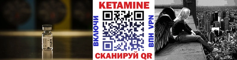 закладка Казань КЕТАМИН ketamine
