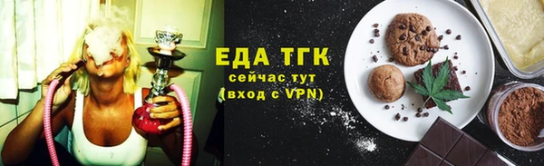 альфа пвп VHQ Балашиха