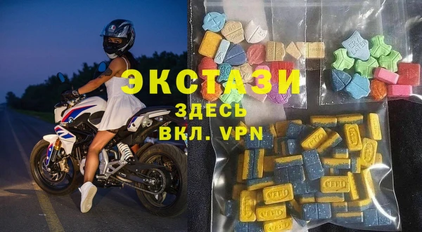 альфа пвп VHQ Балашиха