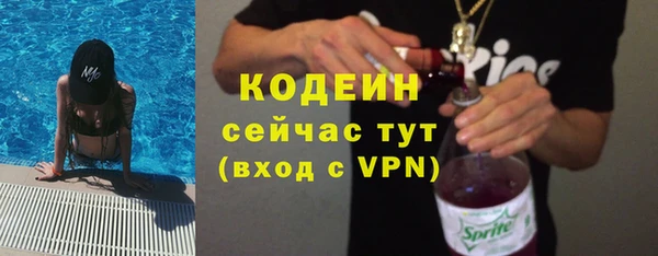 стафф Бутурлиновка