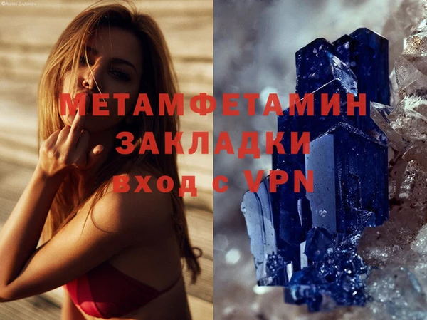 спиды Пенза