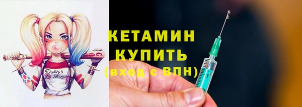 альфа пвп VHQ Балашиха