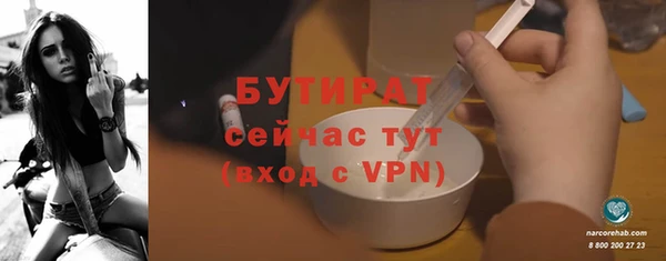 альфа пвп VHQ Балашиха
