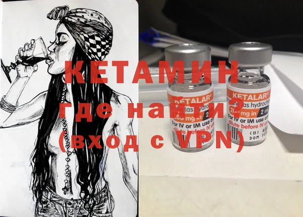 стафф Бутурлиновка