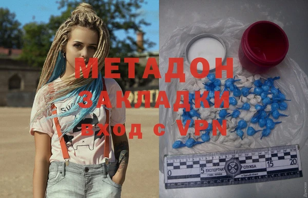 мефедрон Валуйки