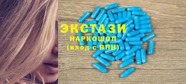 стафф Бутурлиновка
