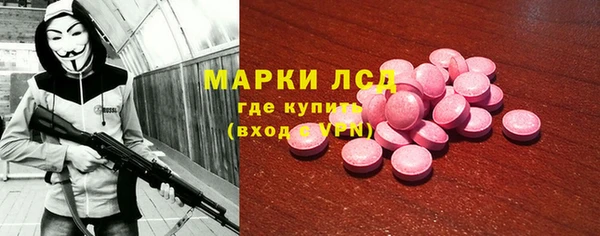 spice Семикаракорск