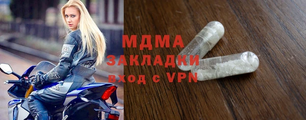 прущие крисы Валдай