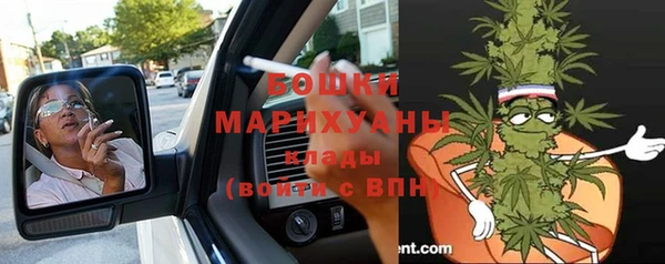 альфа пвп VHQ Балашиха