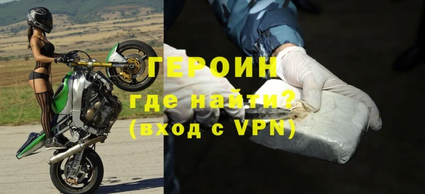 мефедрон Валуйки