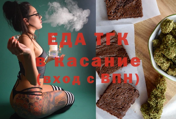 spice Семикаракорск