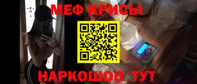 ешки Волгодонск