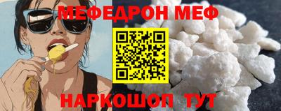 соль ск Волжский