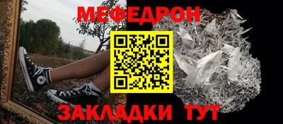 ешки Волгодонск