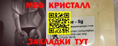 соль ск Волжский