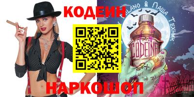COCAINE Волжск