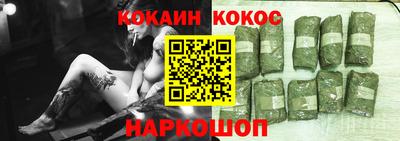 ешки Волгодонск