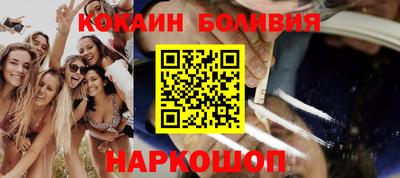 соль ск Волжский