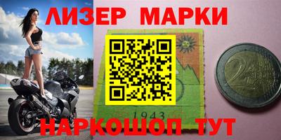 ешки Волгодонск