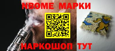 соль ск Волжский
