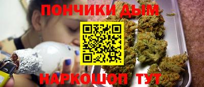 соль ск Волжский