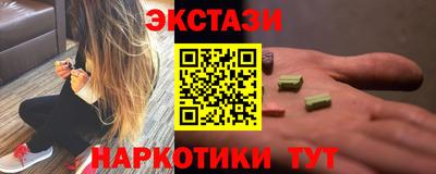 COCAINE Волжск