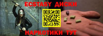 соль ск Волжский
