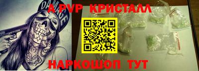 COCAINE Волжск