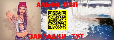 COCAINE Волжск