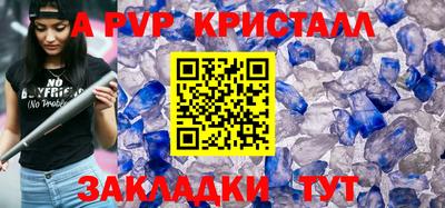 ешки Волгодонск
