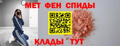 соль ск Волжский