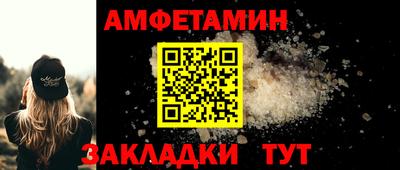 соль ск Волжский