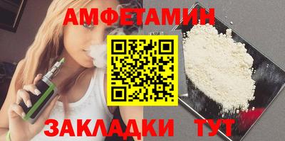 соль ск Волжский