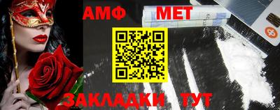 ешки Волгодонск