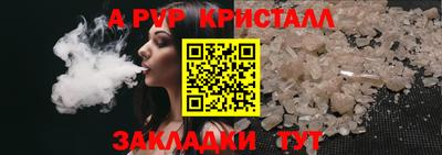 COCAINE Волжск