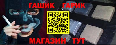 COCAINE Волжск