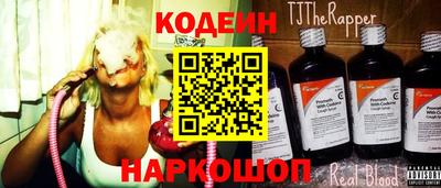COCAINE Волжск