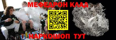 COCAINE Волжск