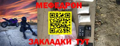 соль ск Волжский