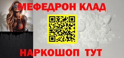 COCAINE Волжск